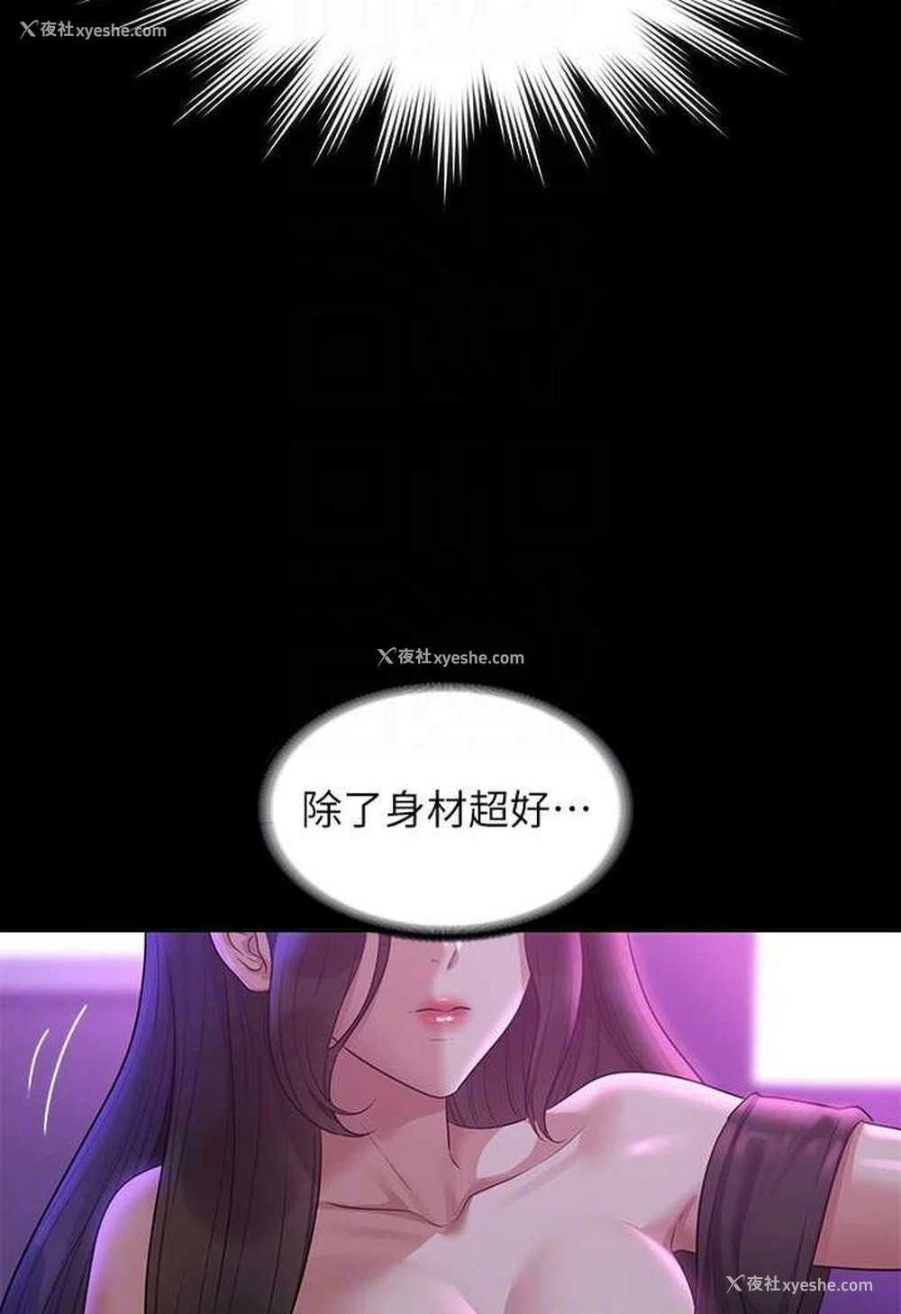 80P - 超级公务员
