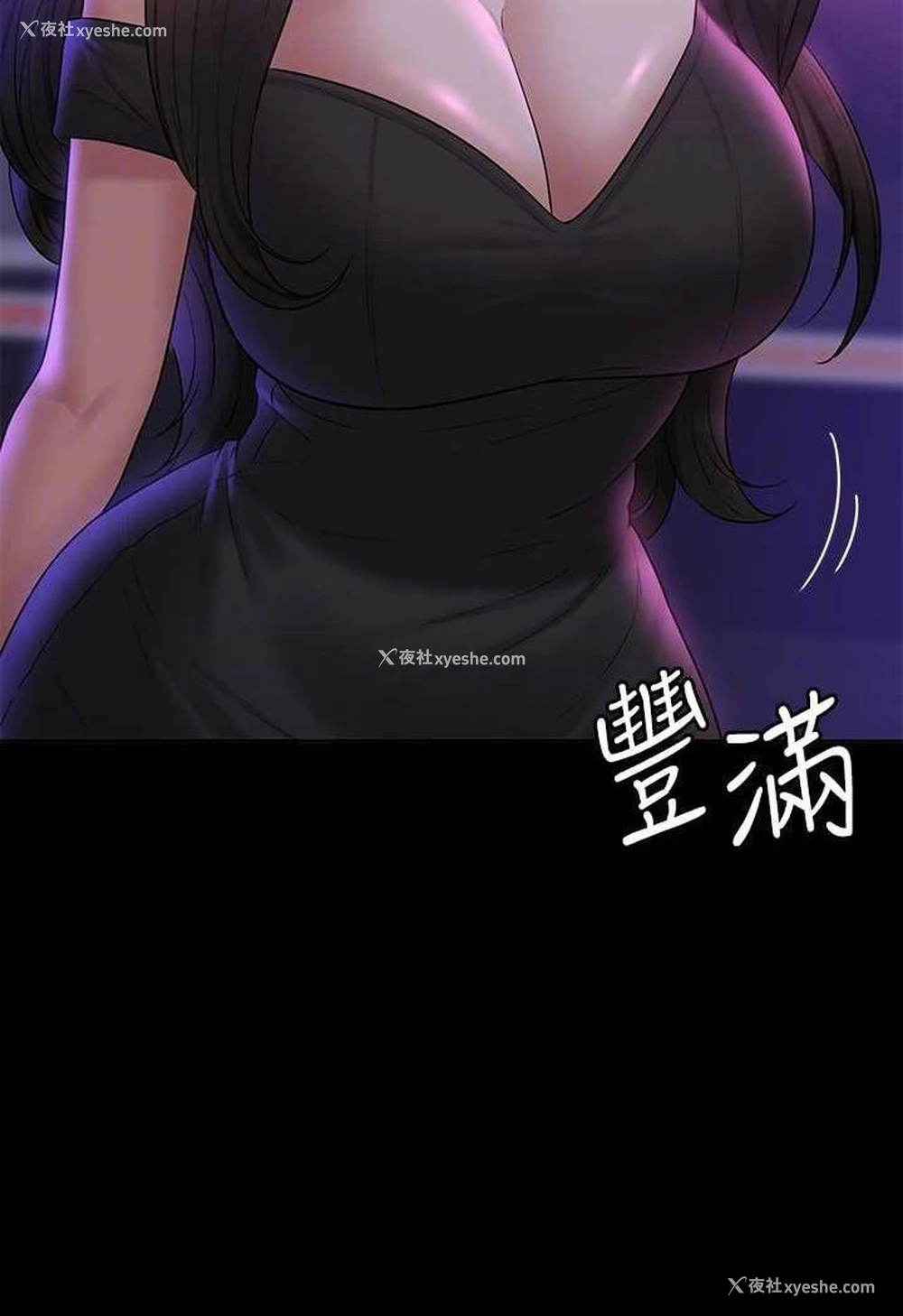 81P - 超级公务员