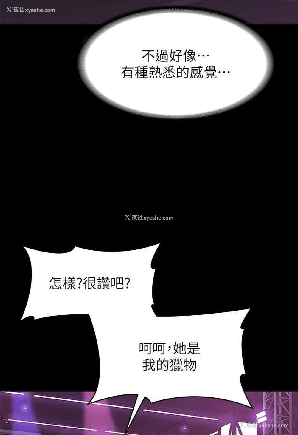 84P - 超级公务员