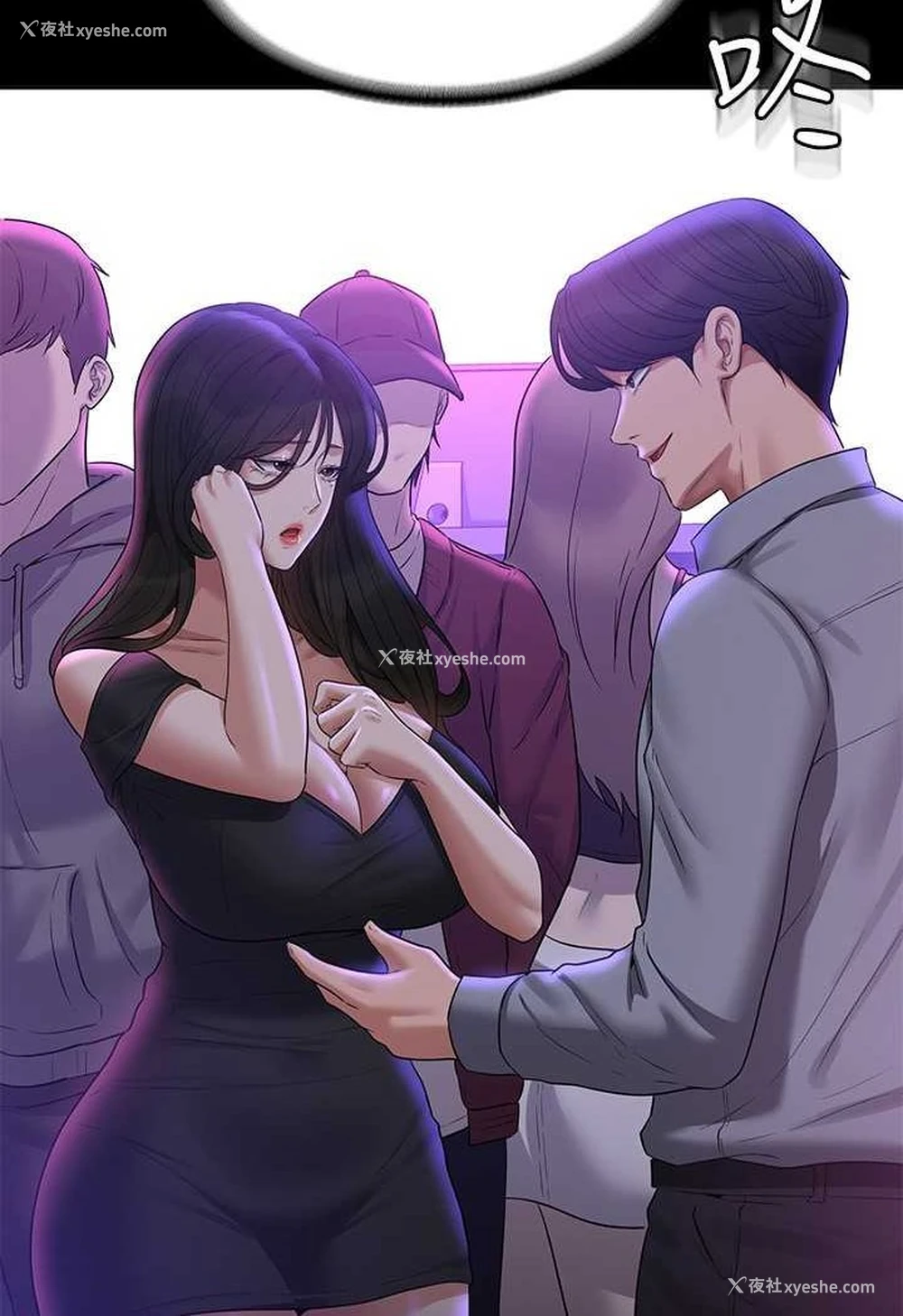 91P - 超级公务员