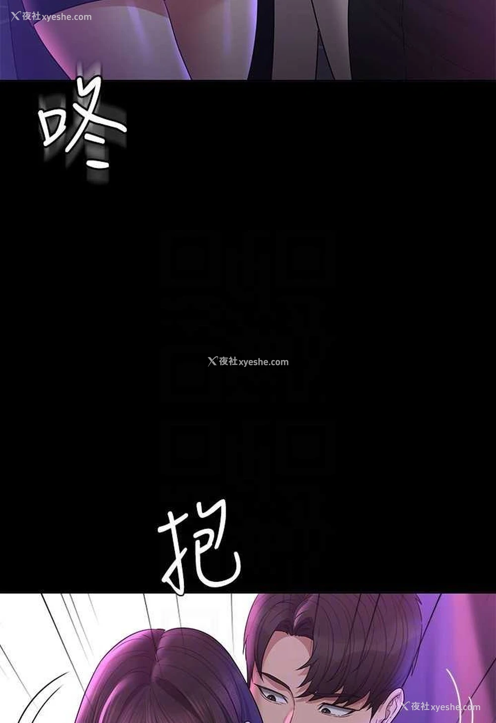 92P - 超级公务员