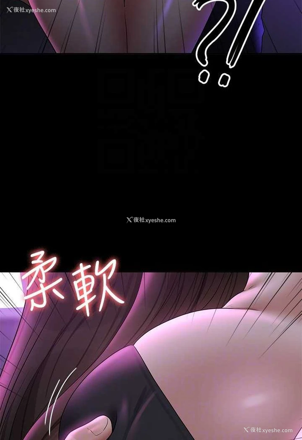 94P - 超级公务员