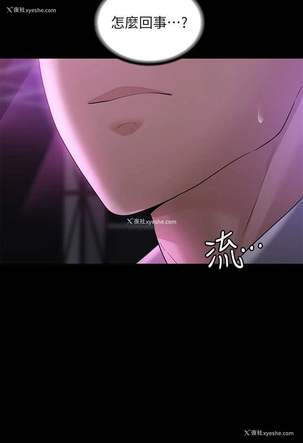 98P - 超级公务员
