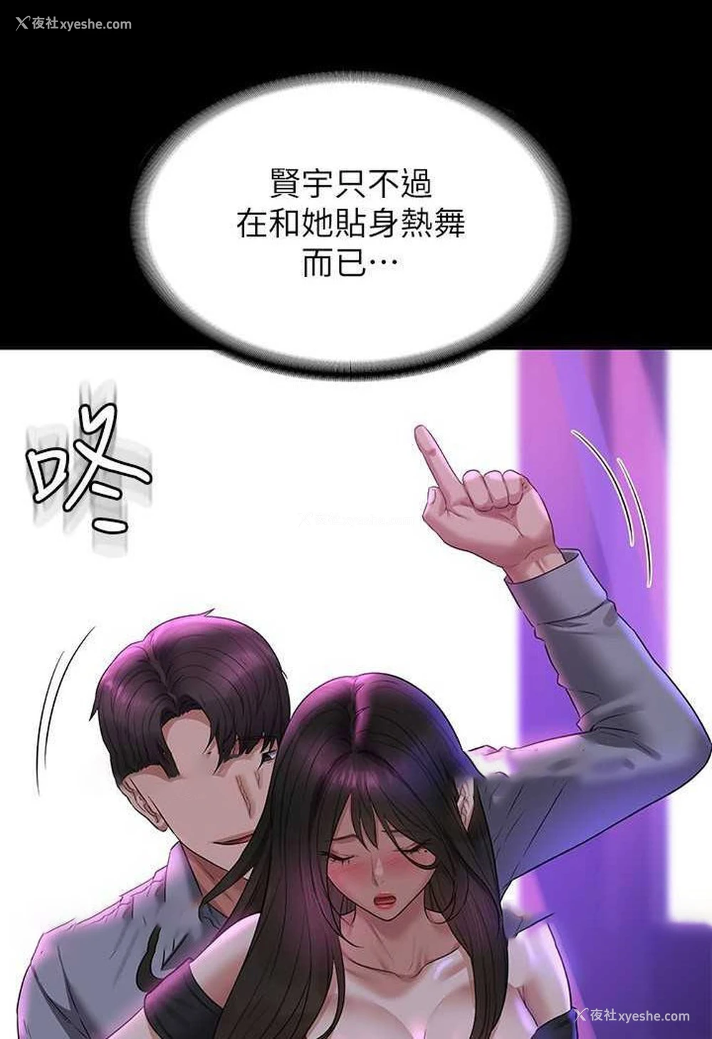 99P - 超级公务员