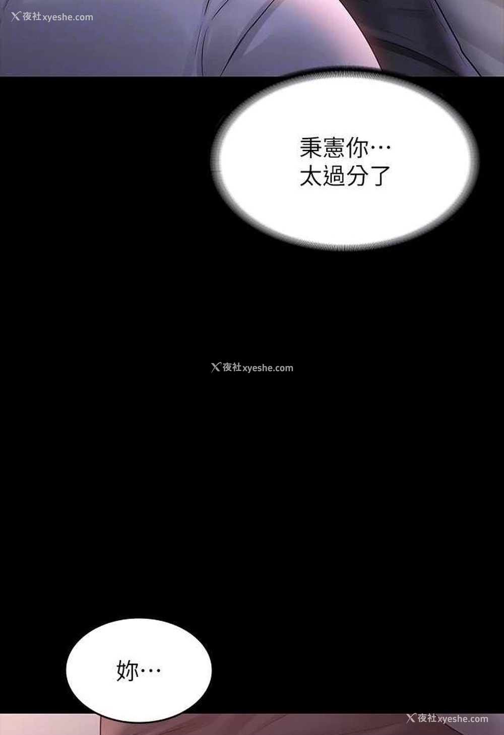 101P - 超级公务员