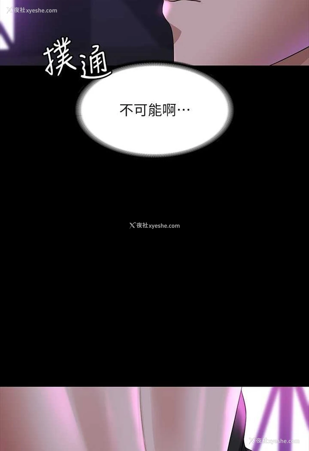 10P - 超级公务员