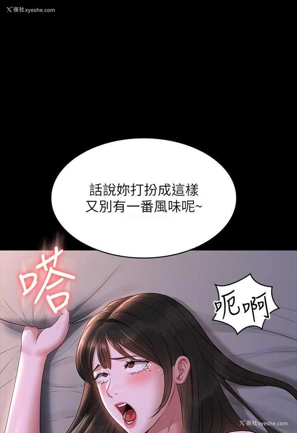 105P - 超级公务员