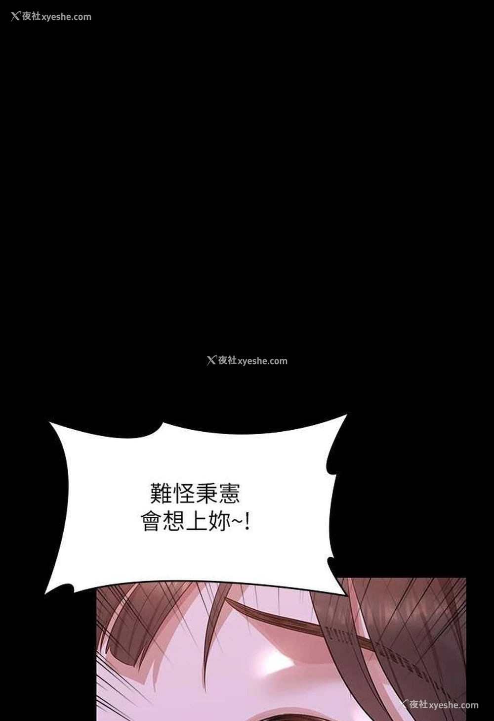 109P - 超级公务员