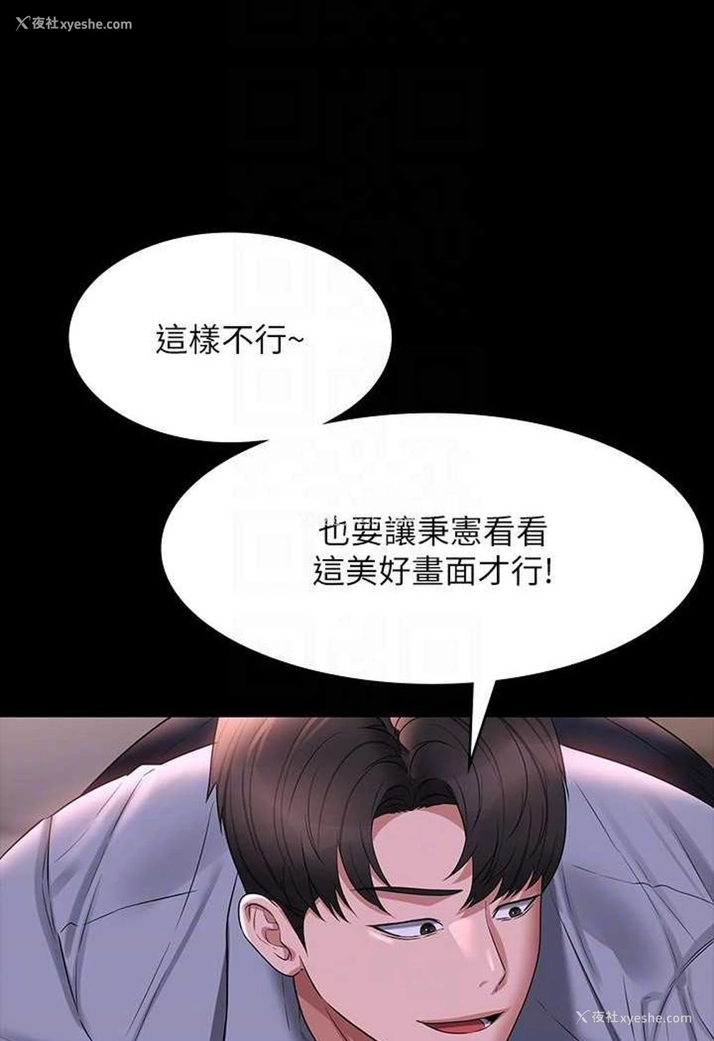 114P - 超级公务员