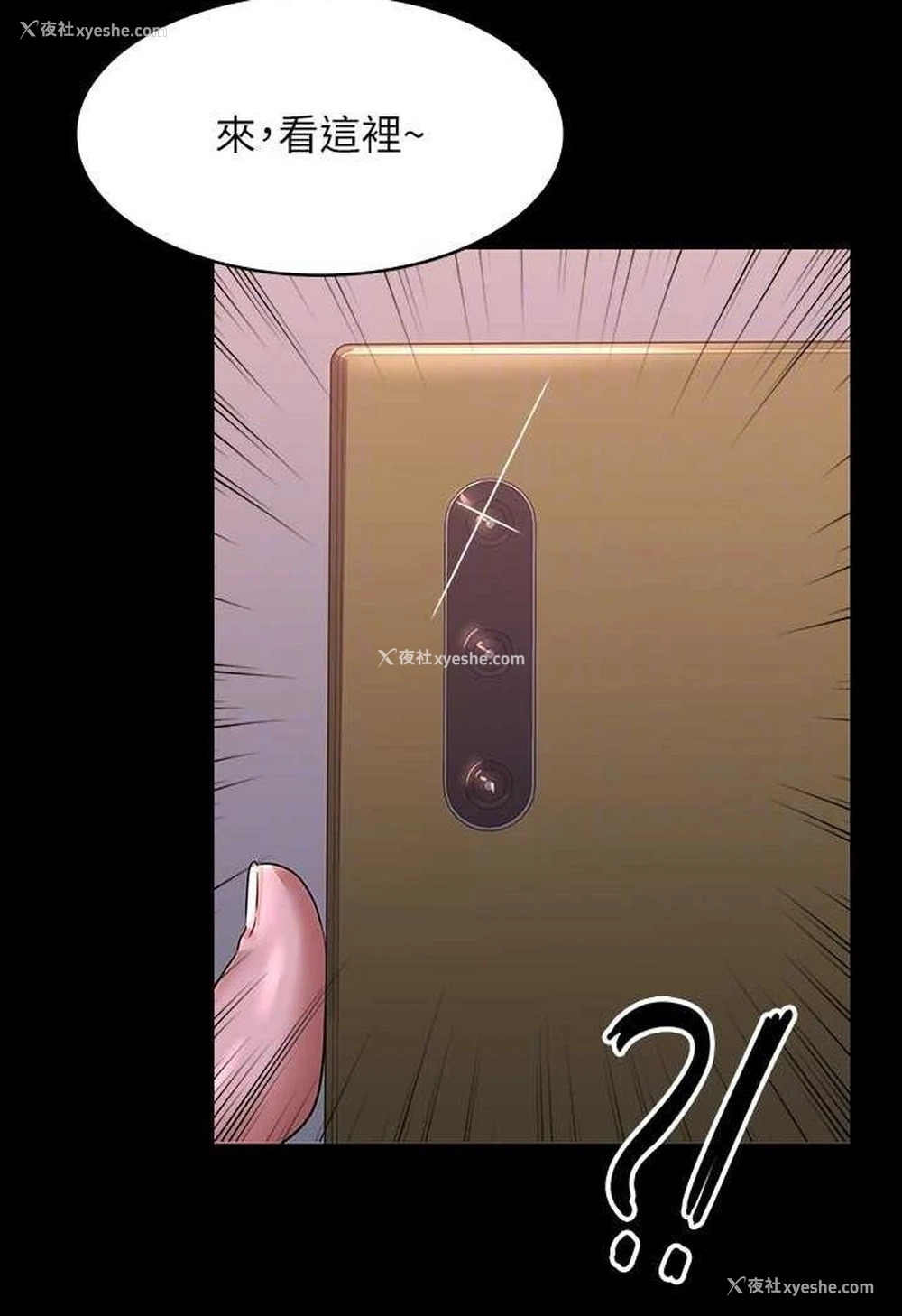 117P - 超级公务员