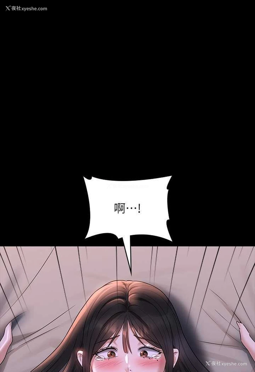 118P - 超级公务员