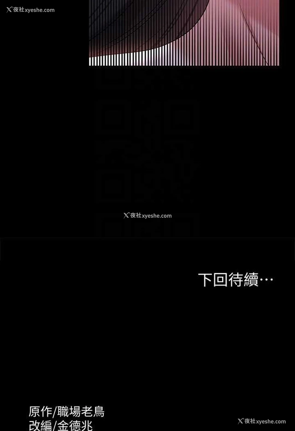122P - 超级公务员