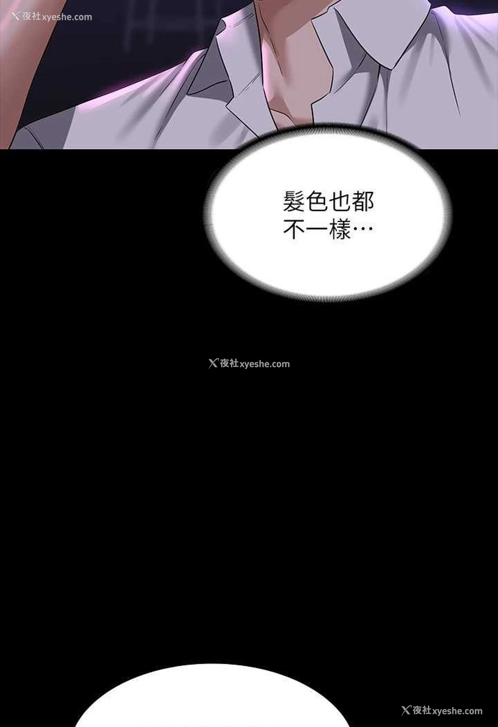 15P - 超级公务员