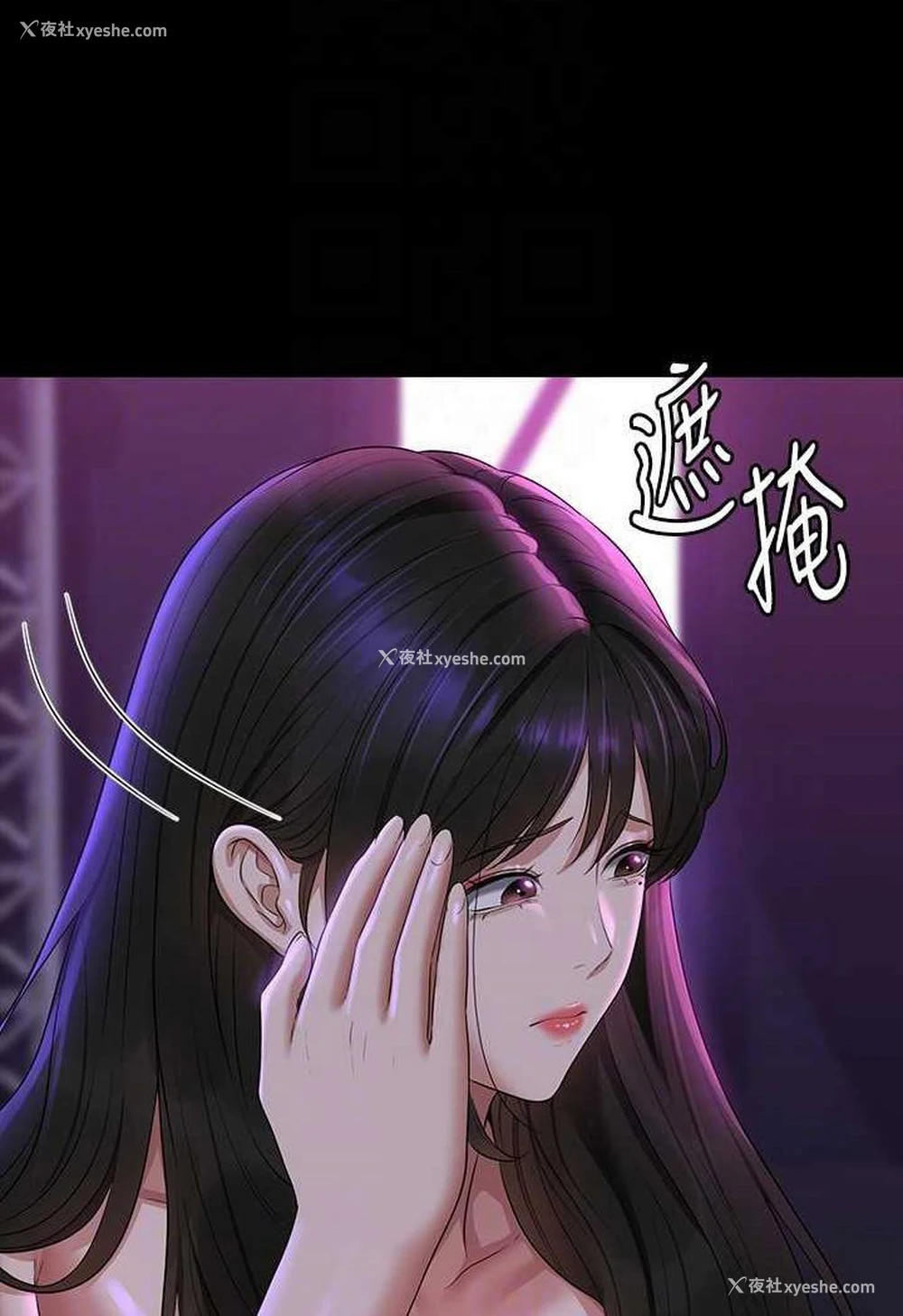18P - 超级公务员