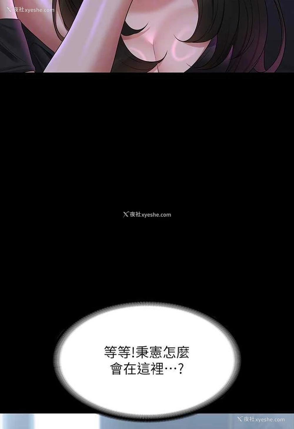 19P - 超级公务员