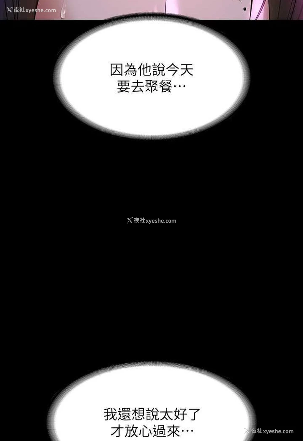 21P - 超级公务员