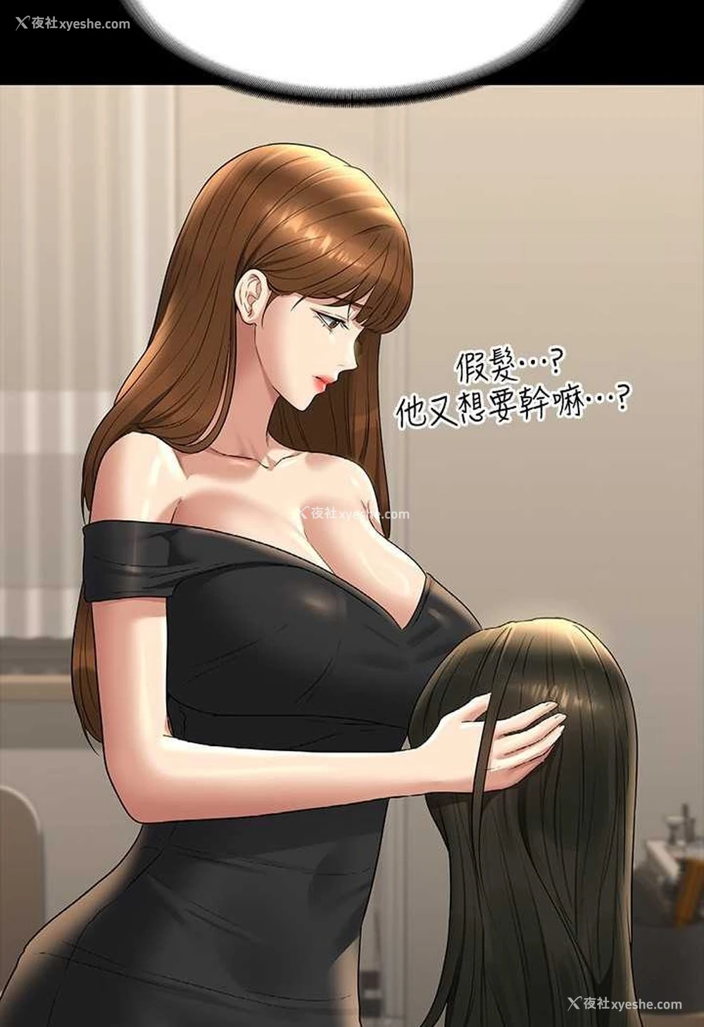 22P - 超级公务员