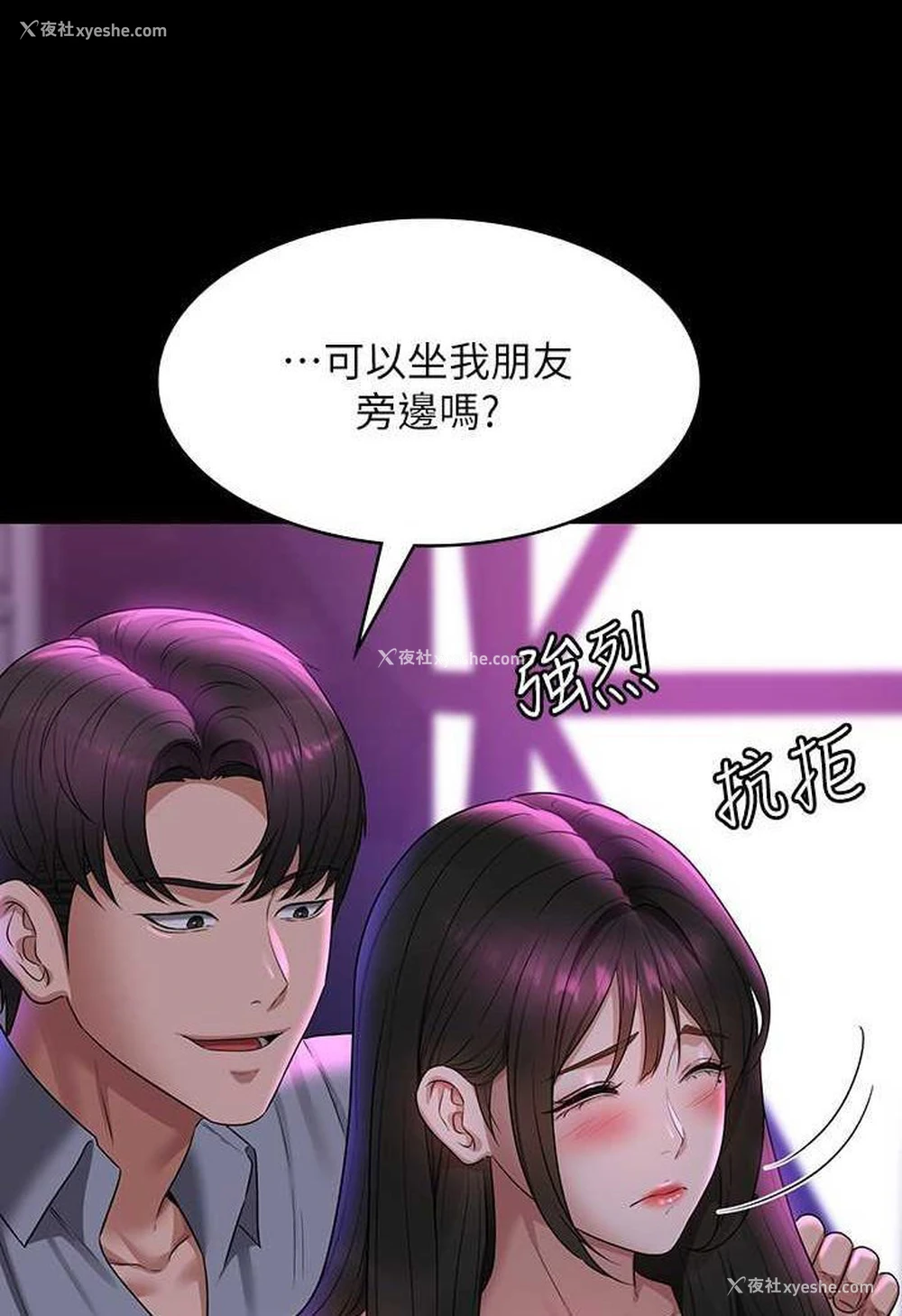 27P - 超级公务员