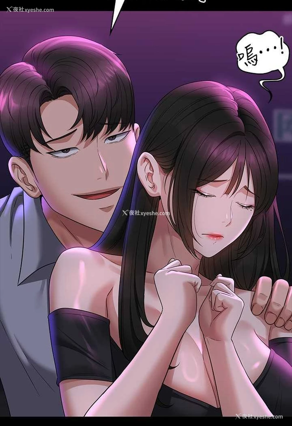 30P - 超级公务员