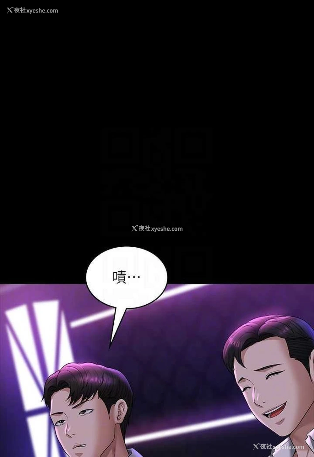 31P - 超级公务员