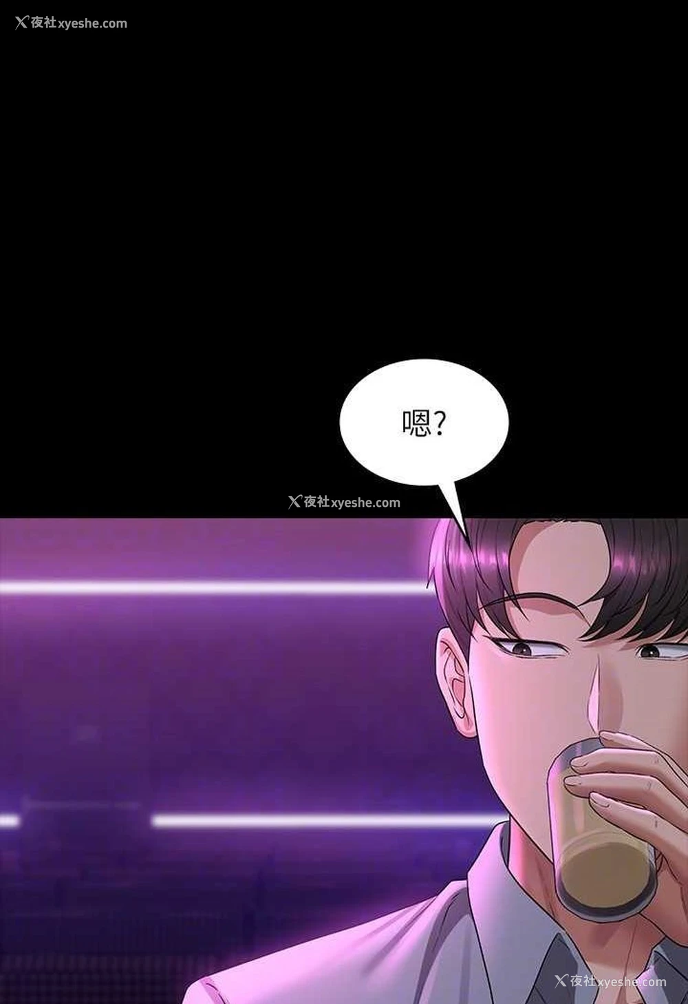 34P - 超级公务员
