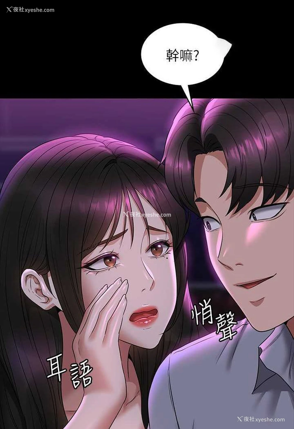 36P - 超级公务员
