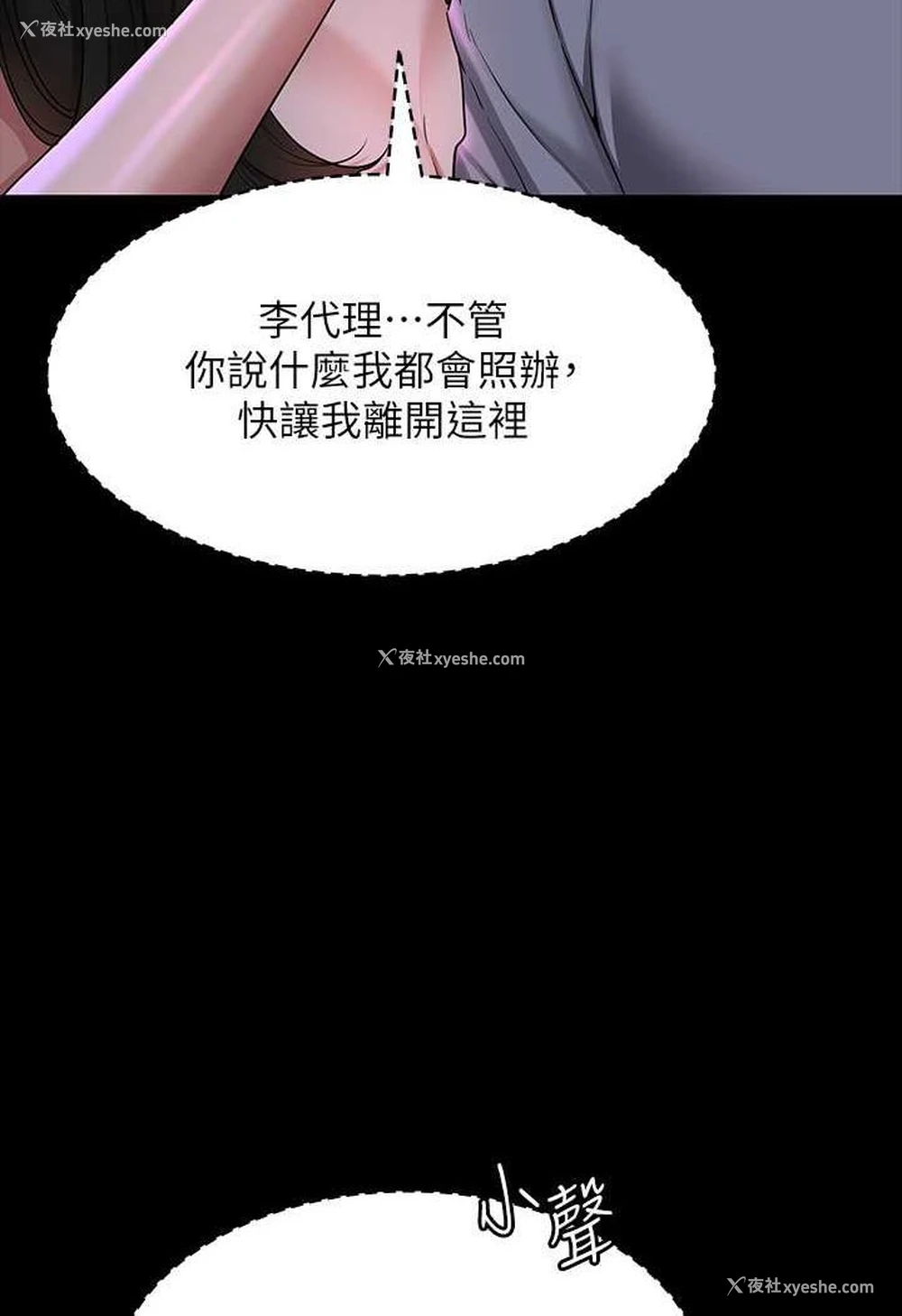 37P - 超级公务员
