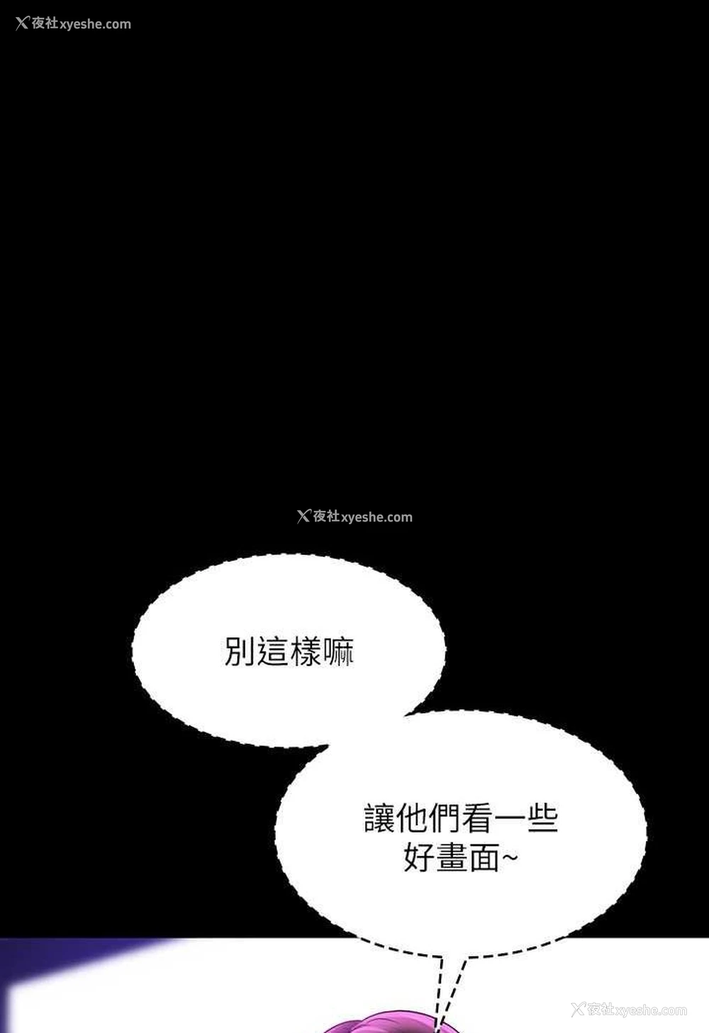 39P - 超级公务员