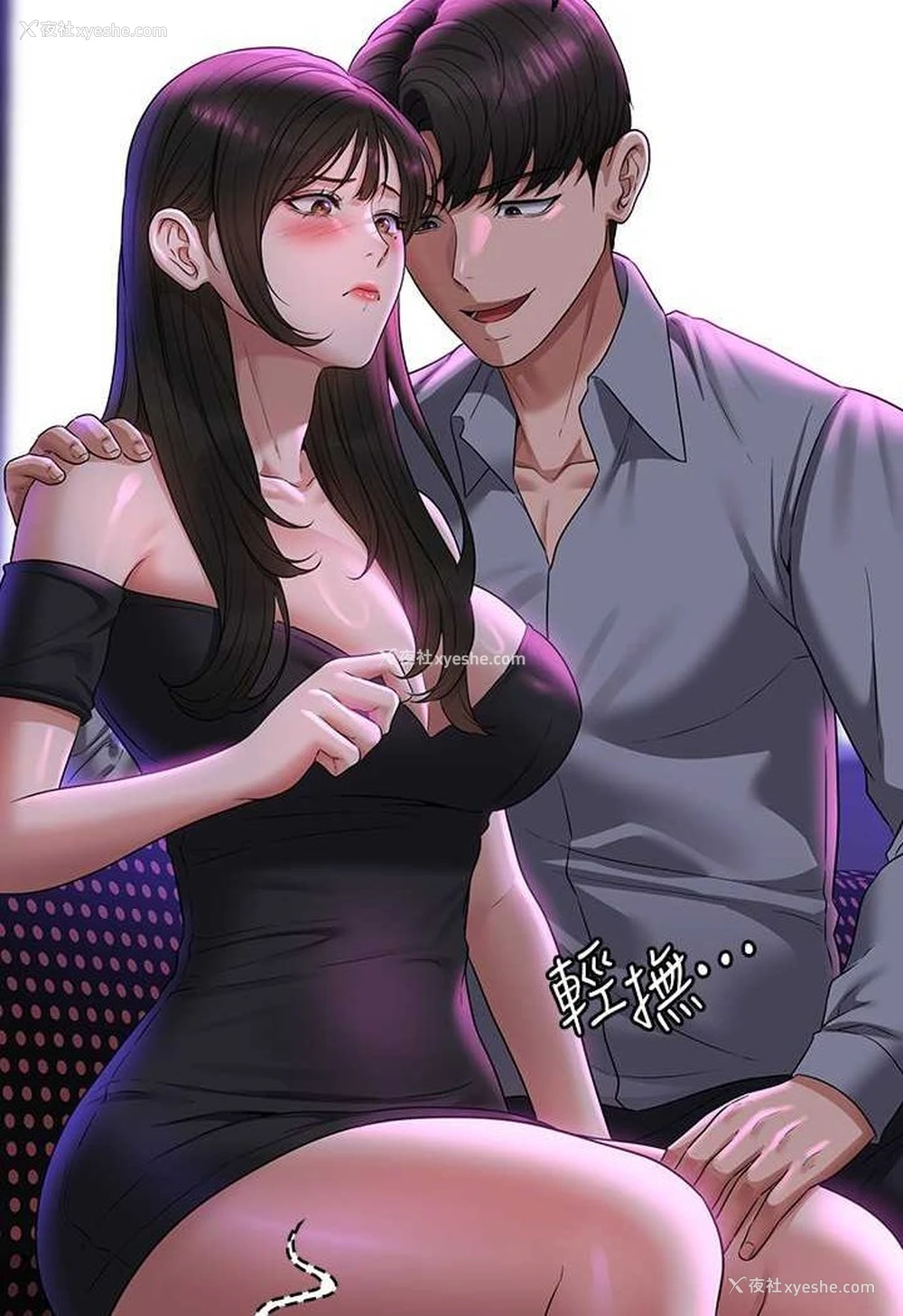 40P - 超级公务员