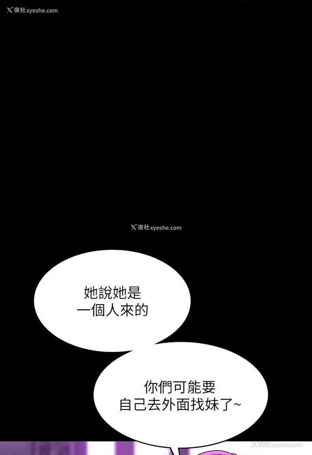44P - 超级公务员