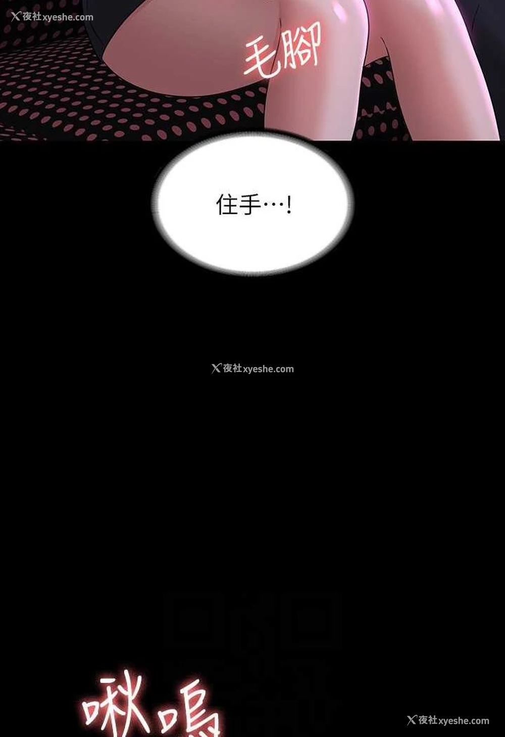 46P - 超级公务员