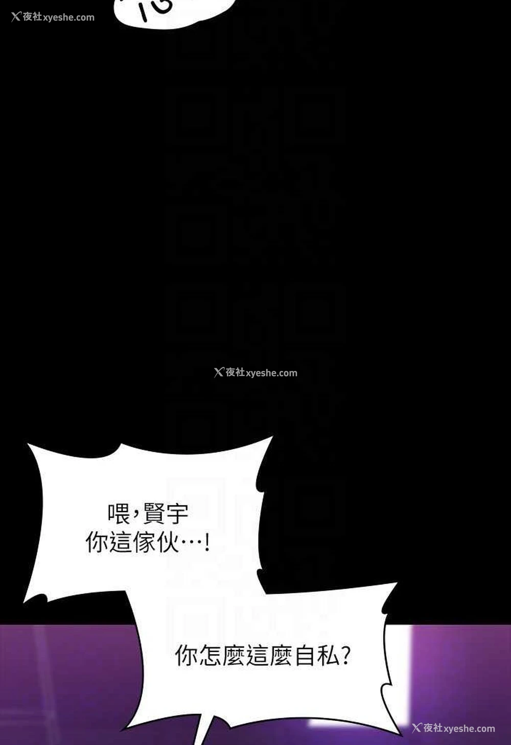 48P - 超级公务员