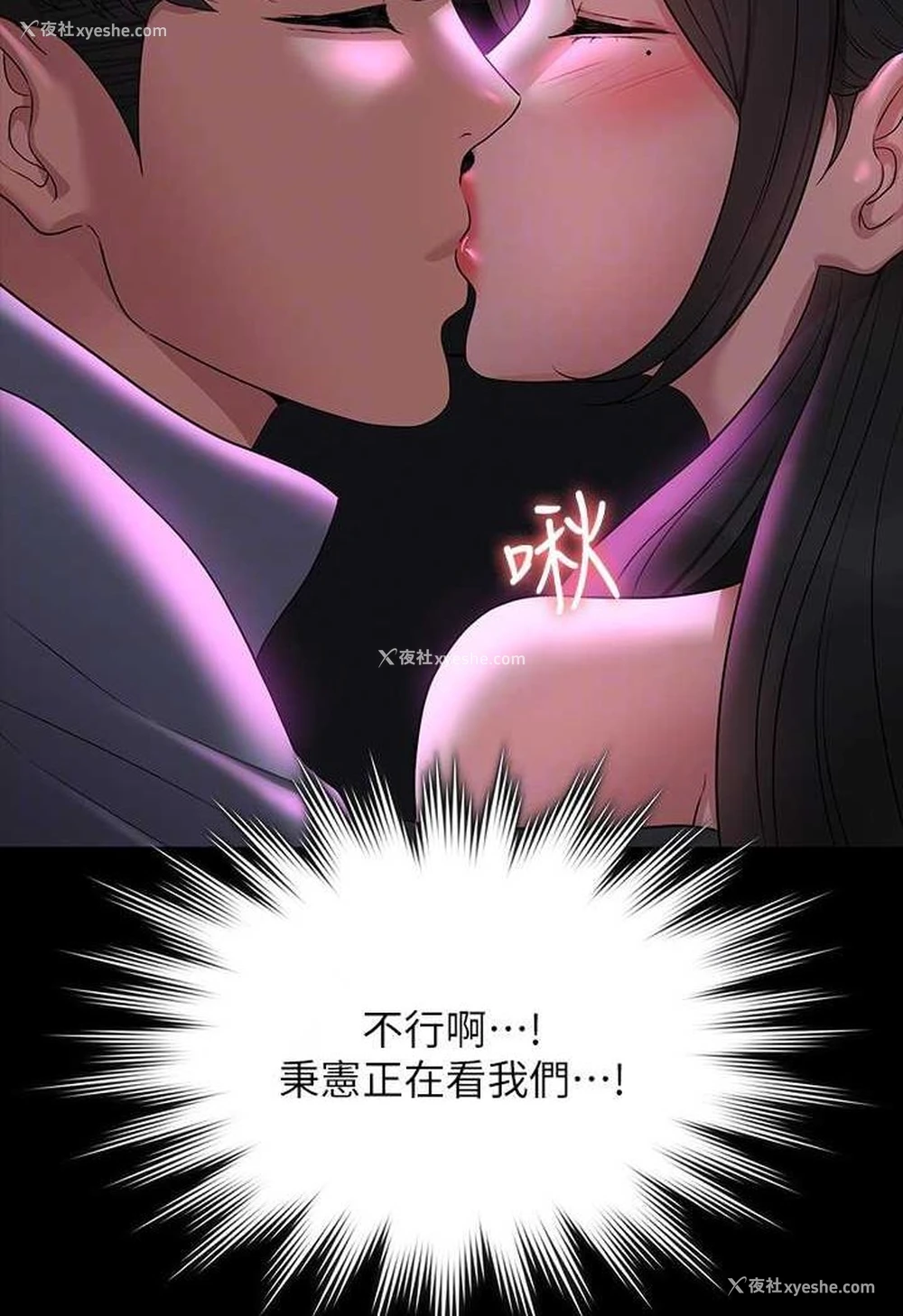 50P - 超级公务员
