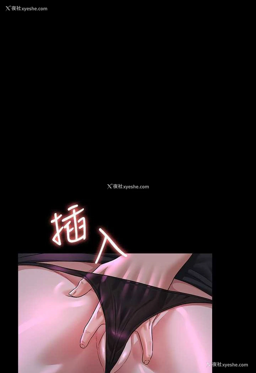 54P - 超级公务员