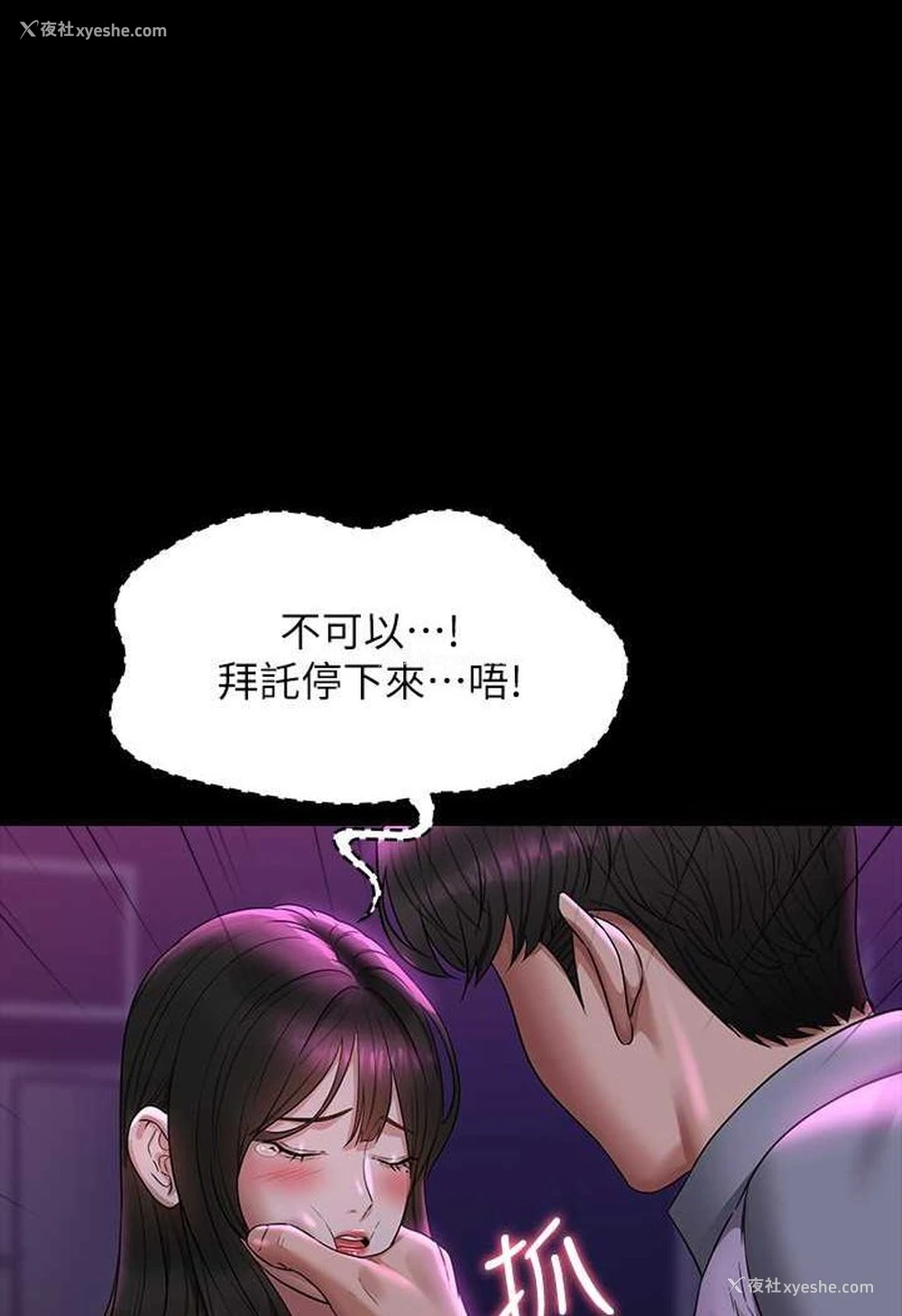 59P - 超级公务员