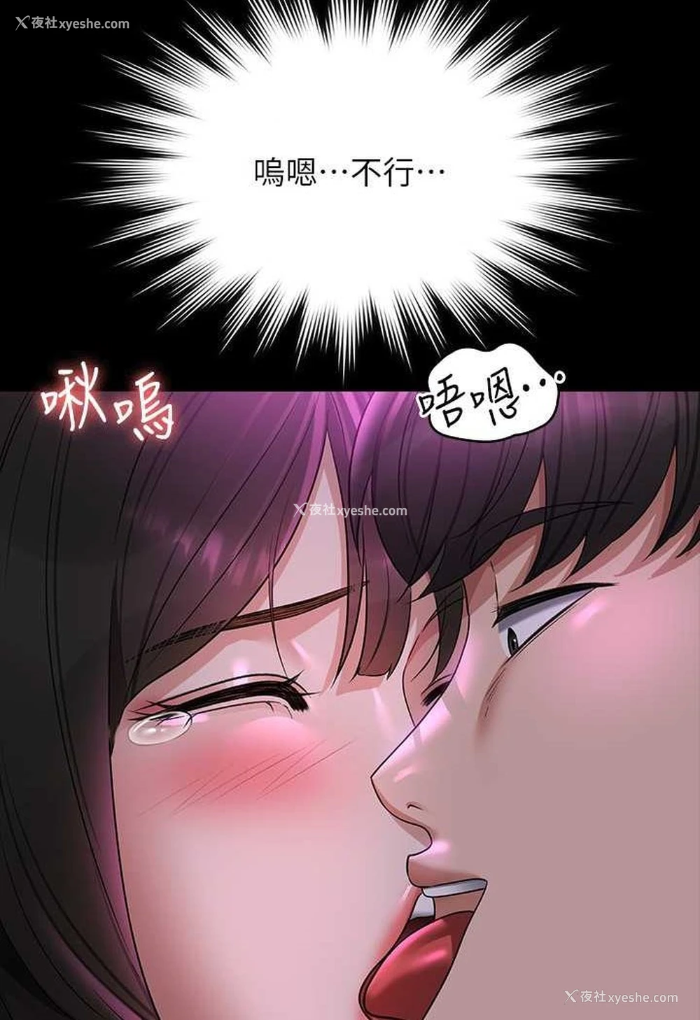 61P - 超级公务员