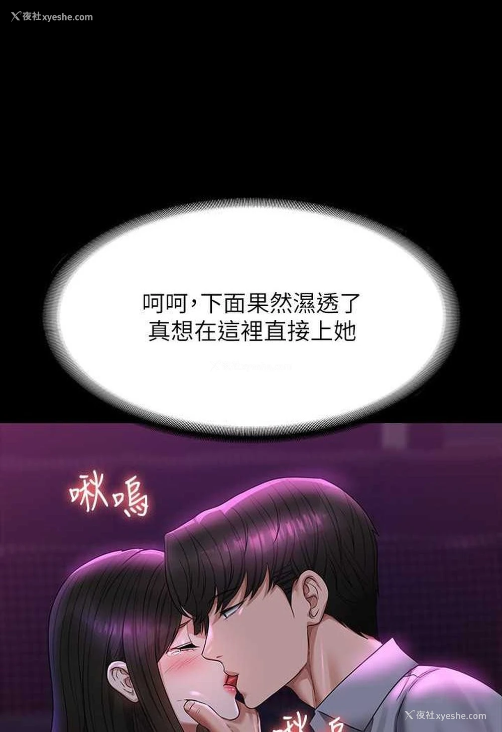 66P - 超级公务员