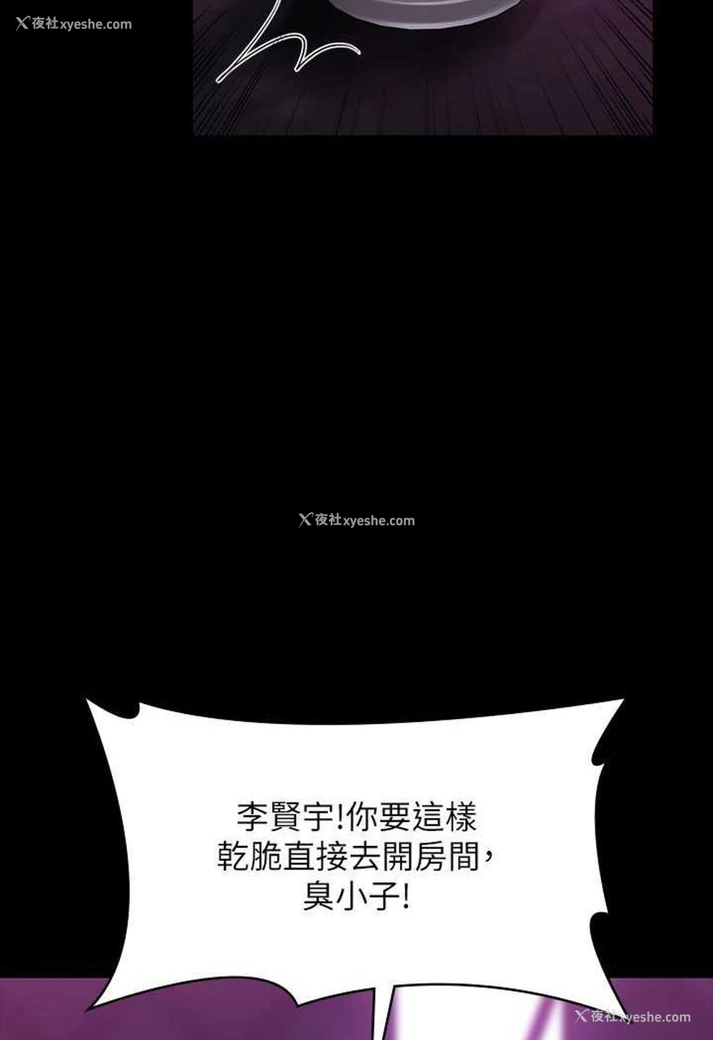 69P - 超级公务员