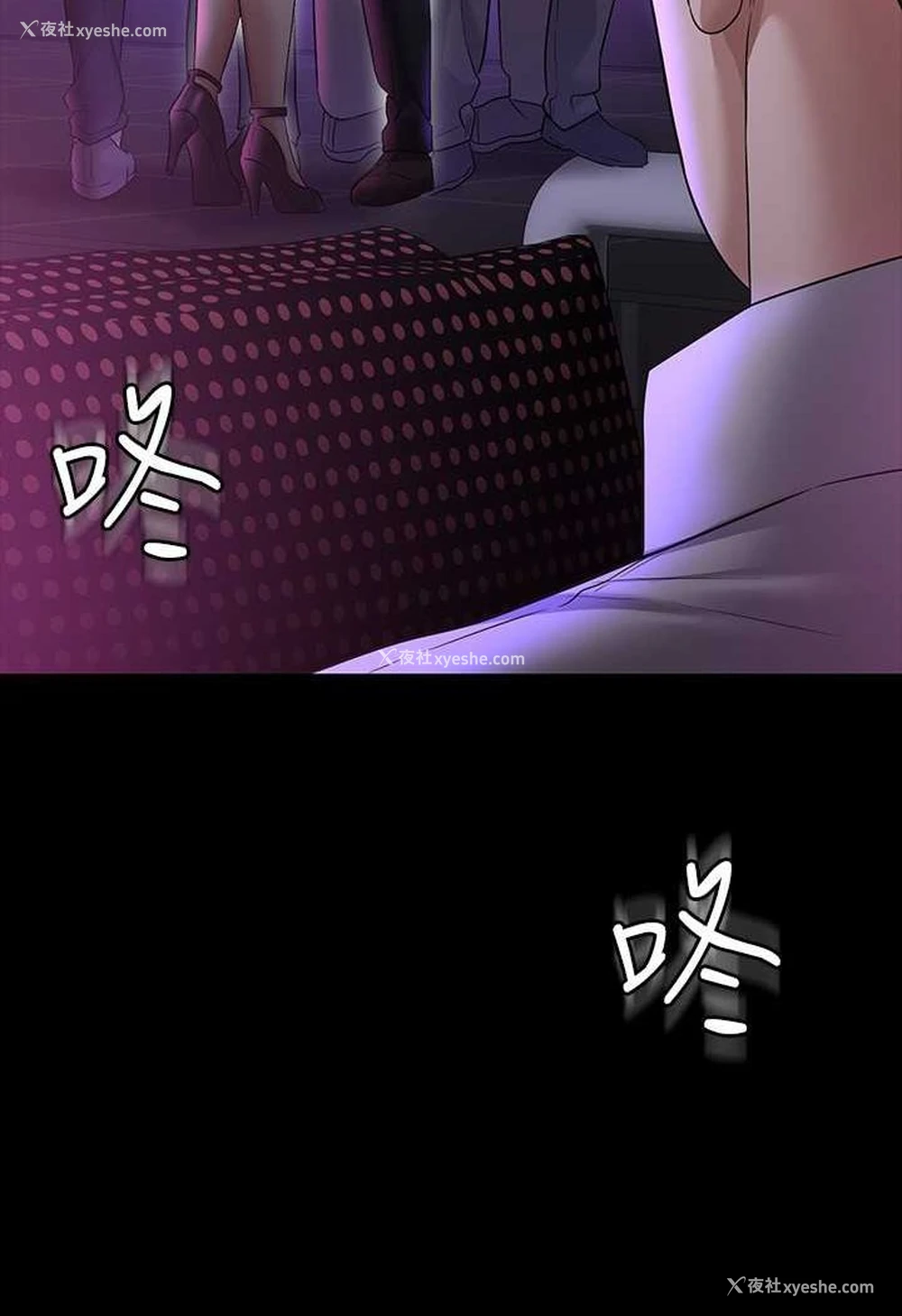 6P - 超级公务员