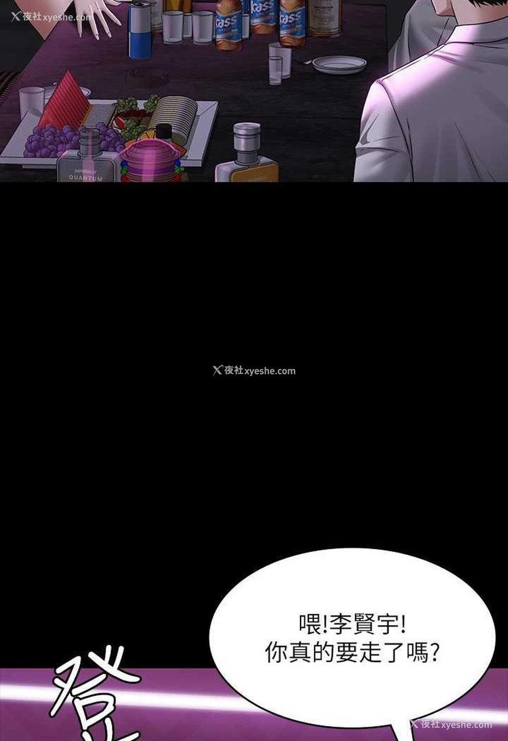 74P - 超级公务员