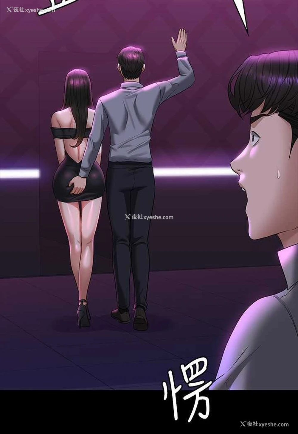 75P - 超级公务员