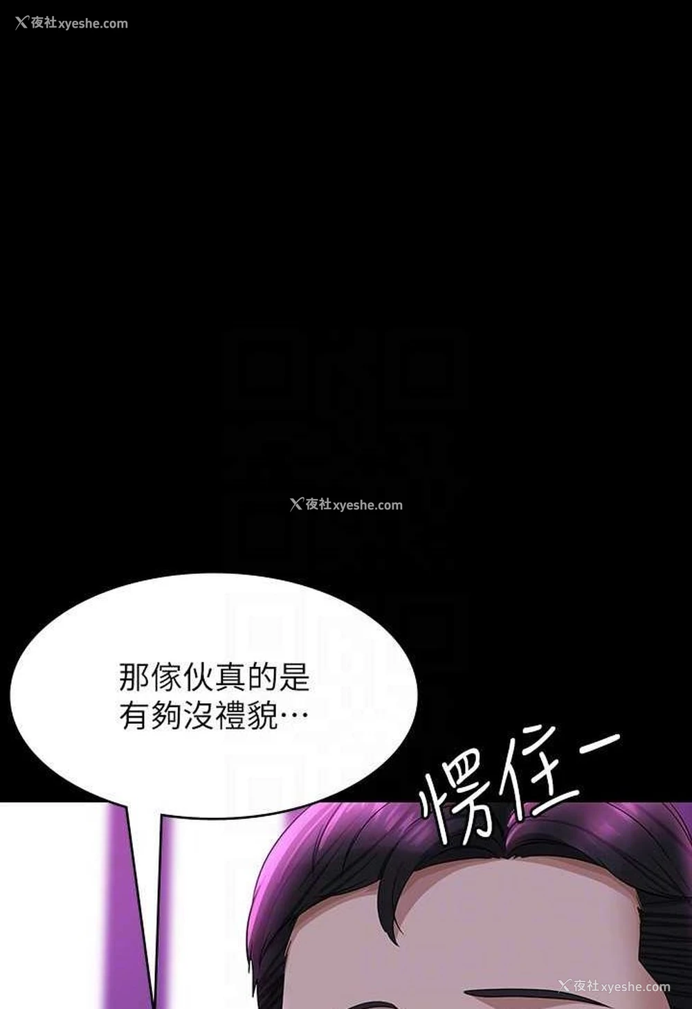 76P - 超级公务员