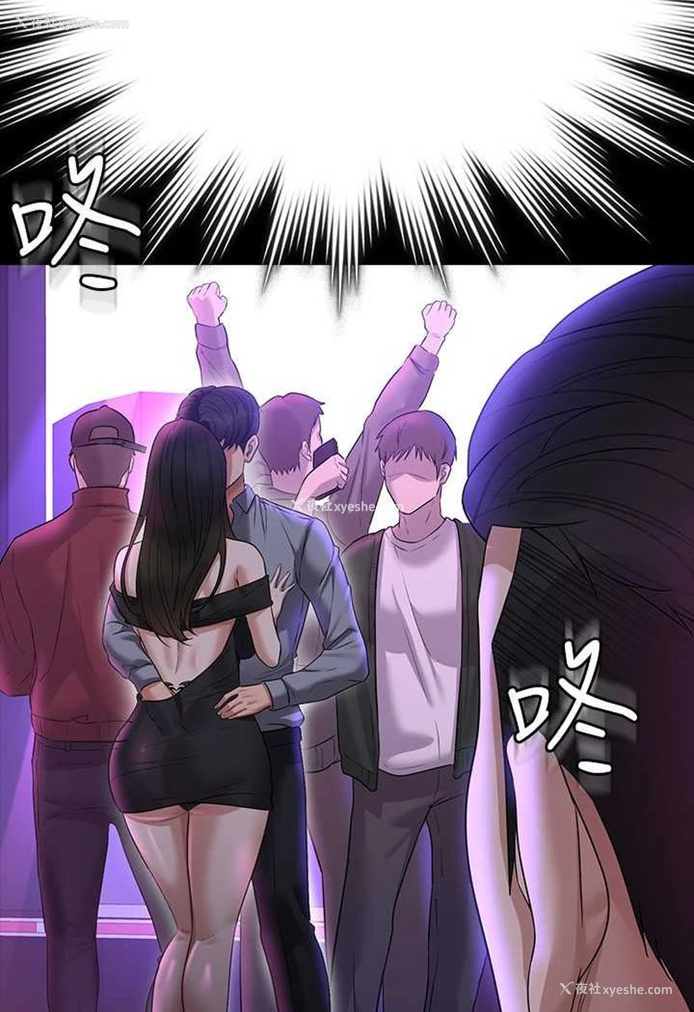 7P - 超级公务员