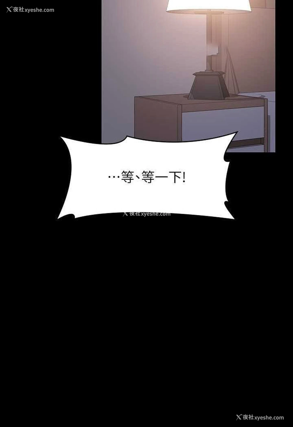 81P - 超级公务员