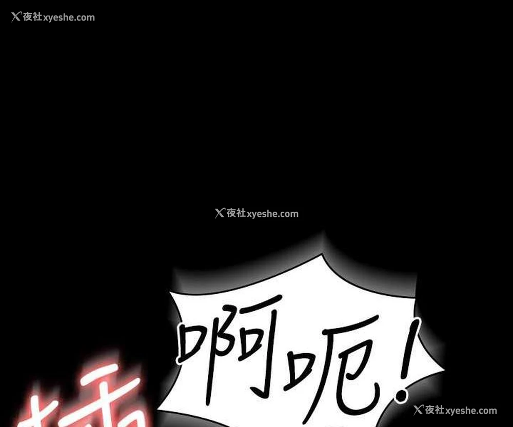 87P - 超级公务员