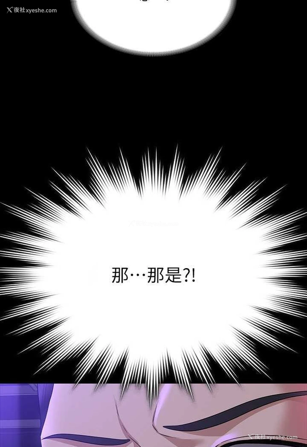 8P - 超级公务员