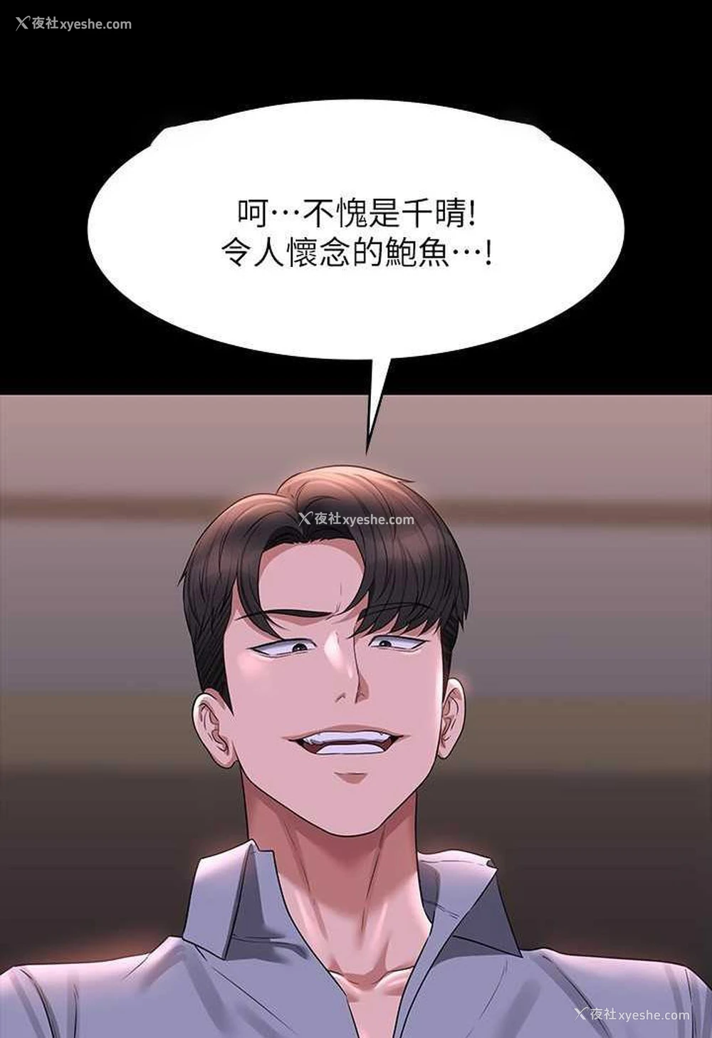 90P - 超级公务员