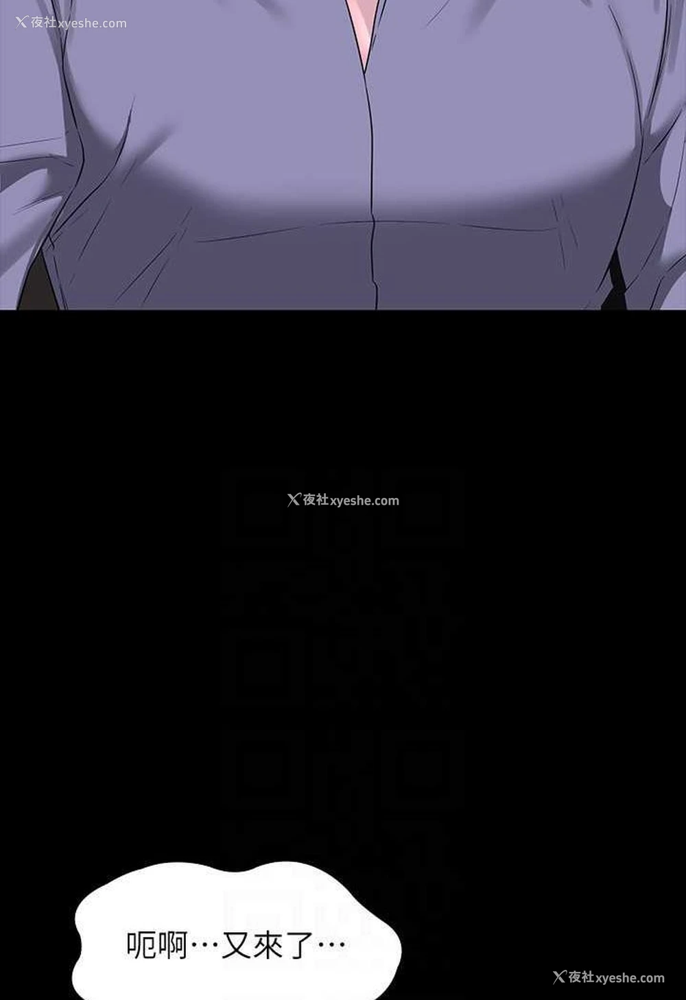 91P - 超级公务员