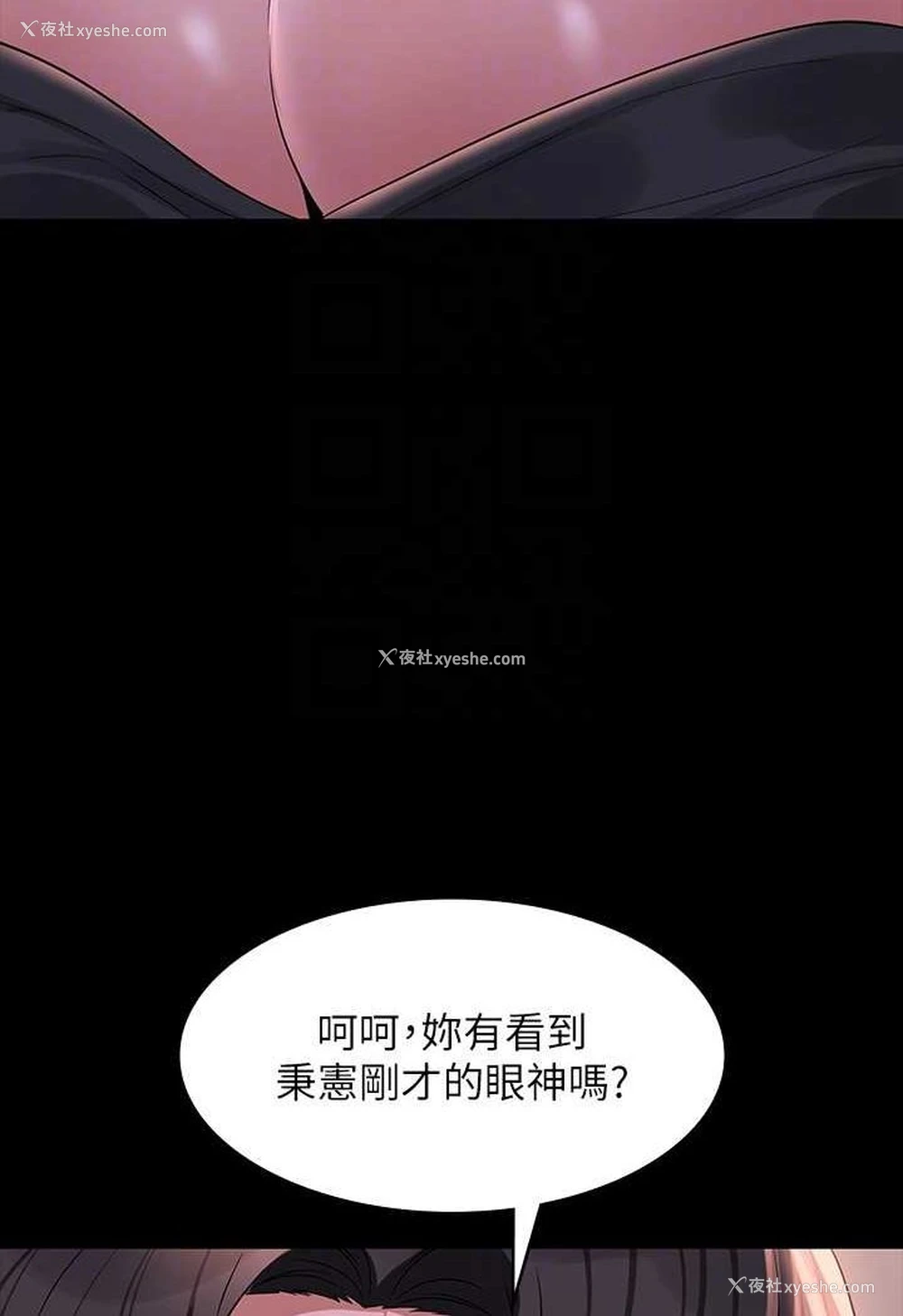 93P - 超级公务员