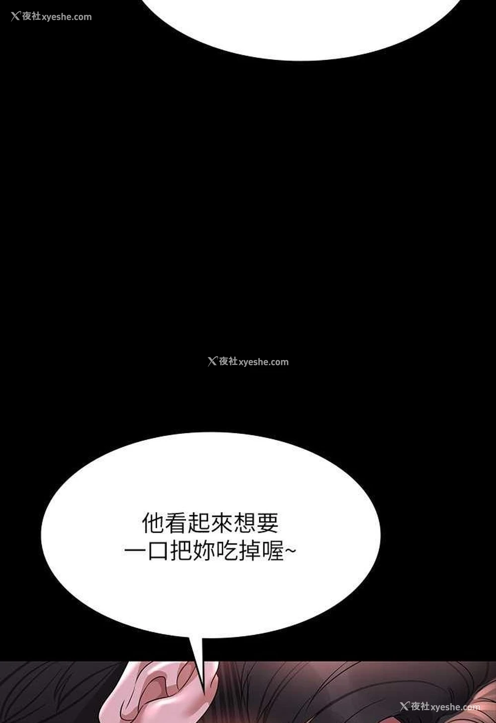 95P - 超级公务员